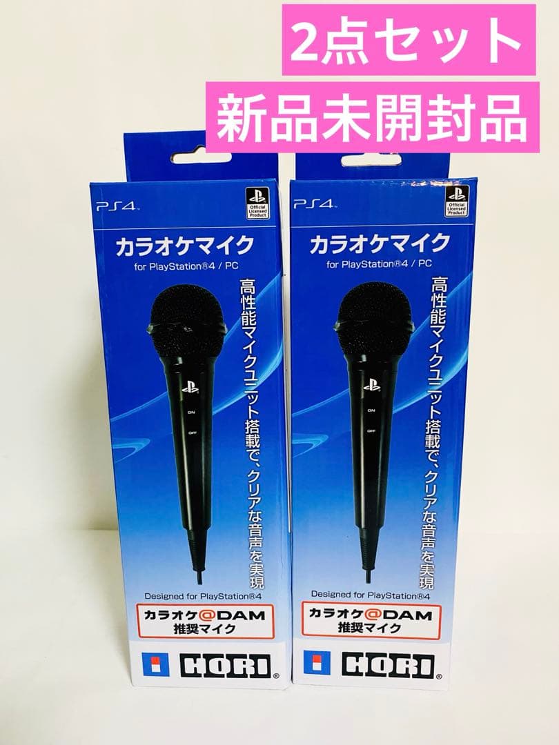 ホリ カラオケマイク for PlayStation 4／PC 2個セット