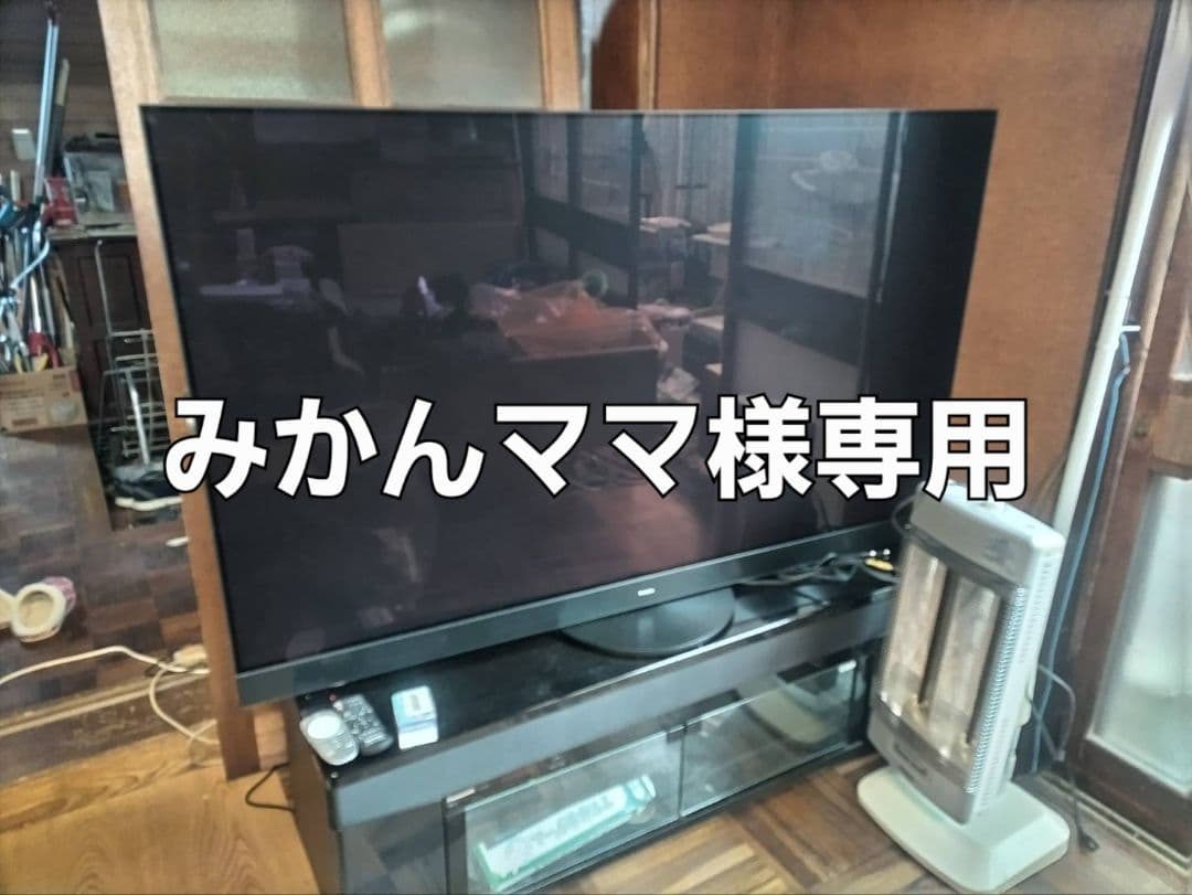 みかんママ Panasonic TH-65MZ2500 65インチテレビ
