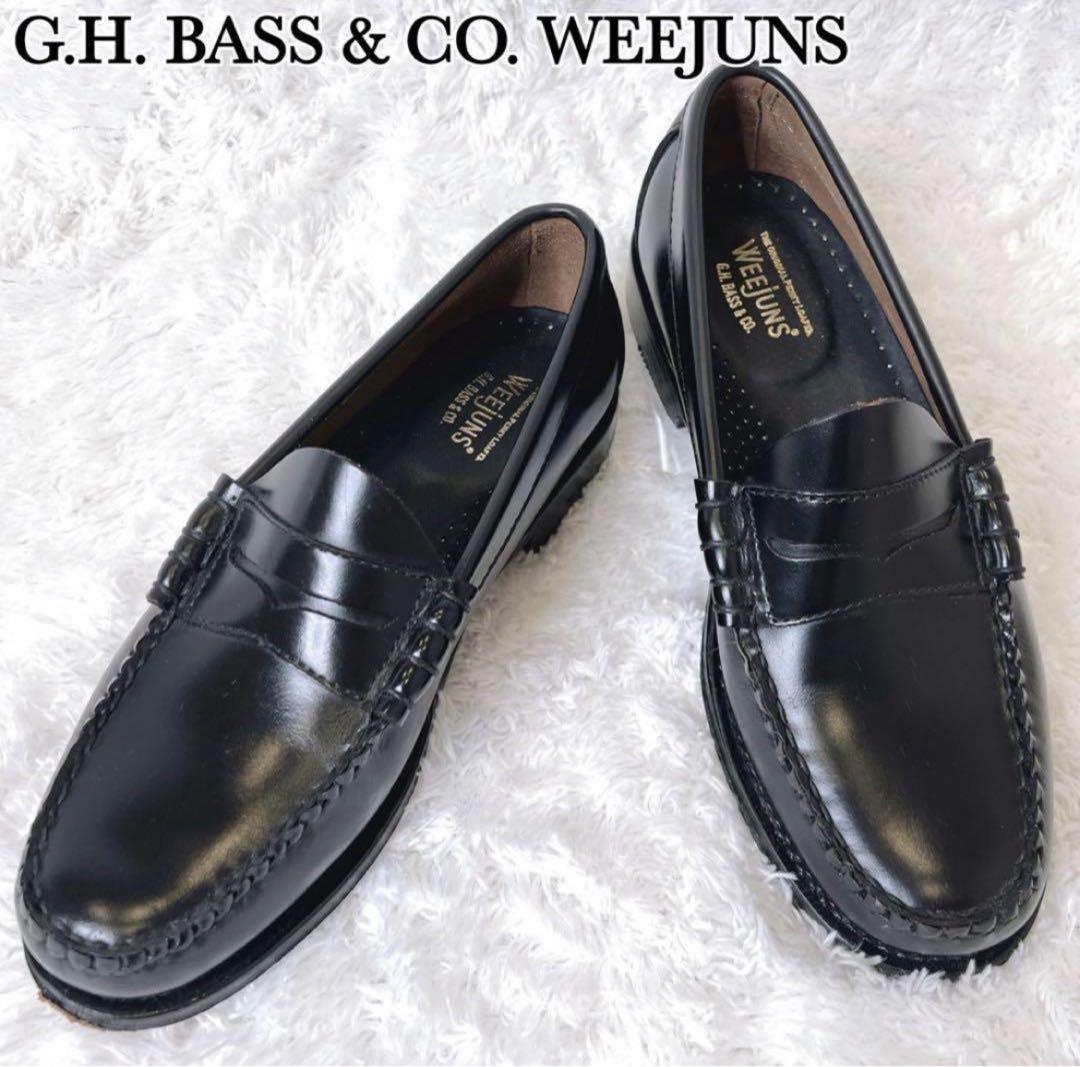 未使用級✨G.H.BASS WEEJUNS ローファー 本革 ブラック