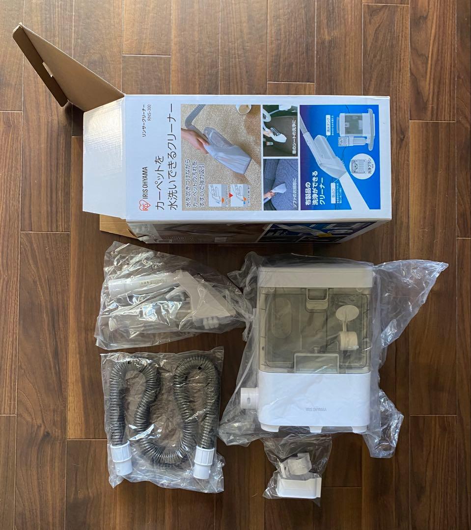 IRIS OHYAMAリンサークリーナーRNS-300