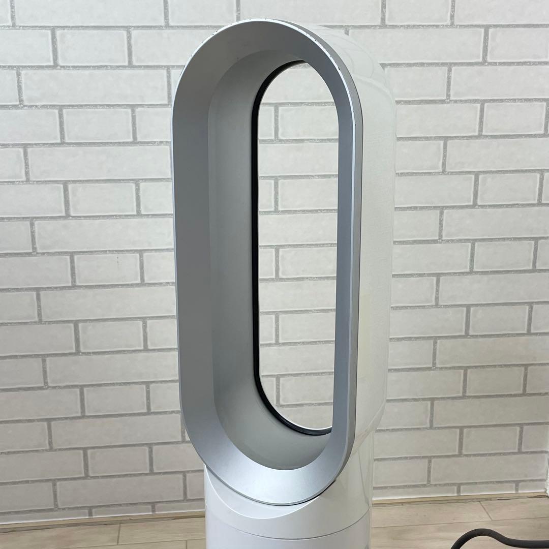 Dyson ダイソン AM05 hoot＋cool 羽根なし扇風機