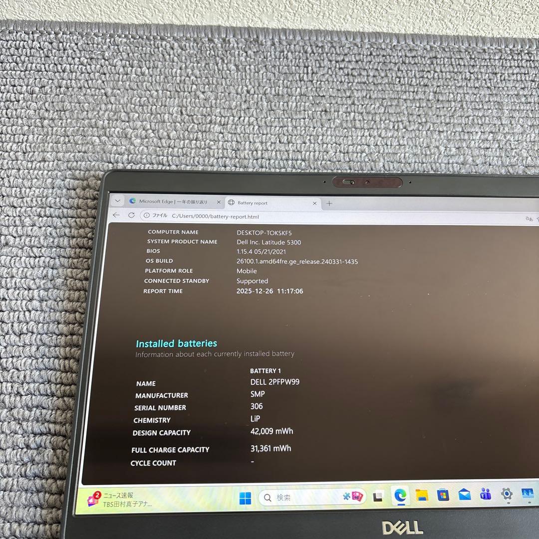 DELL latitude 5300 i7-8665U メモリ16GBタッチ機能