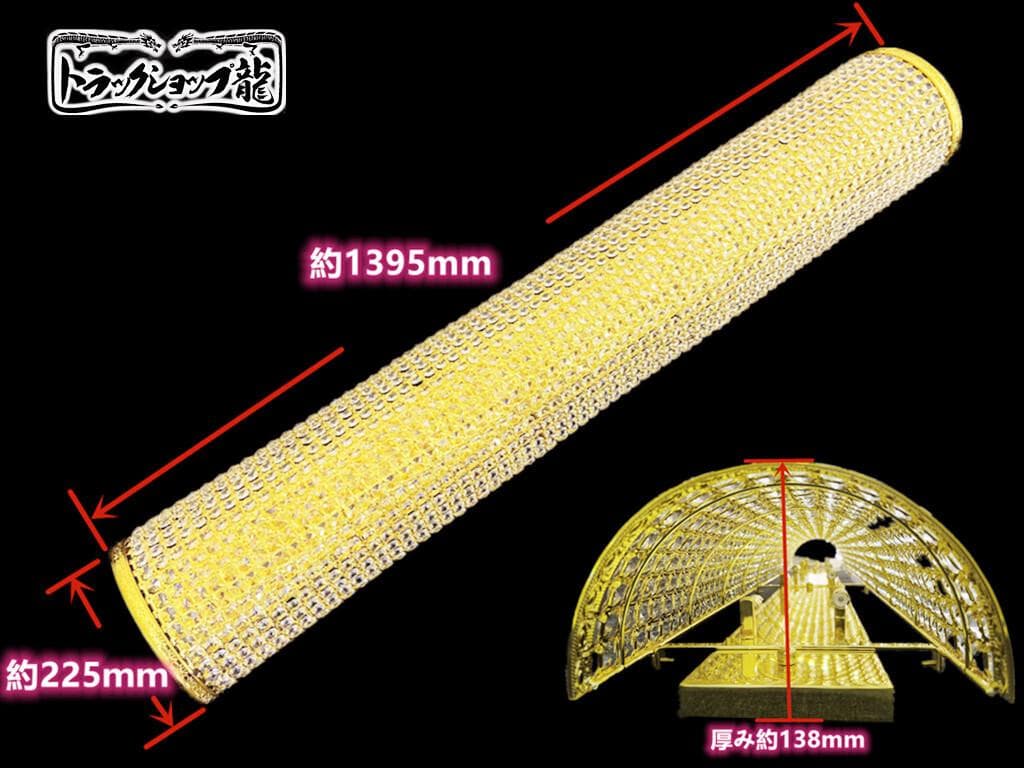 B*K様 オリジナル豪華 幅140cm壁掛トラックシャンデリア デコトラ★バスC