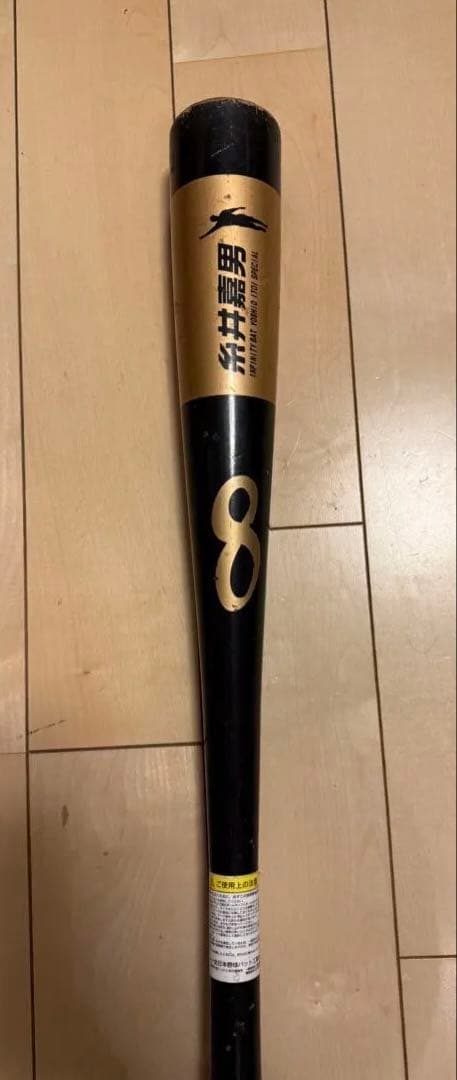 【レア】インフィニティバット 糸井嘉男モデル