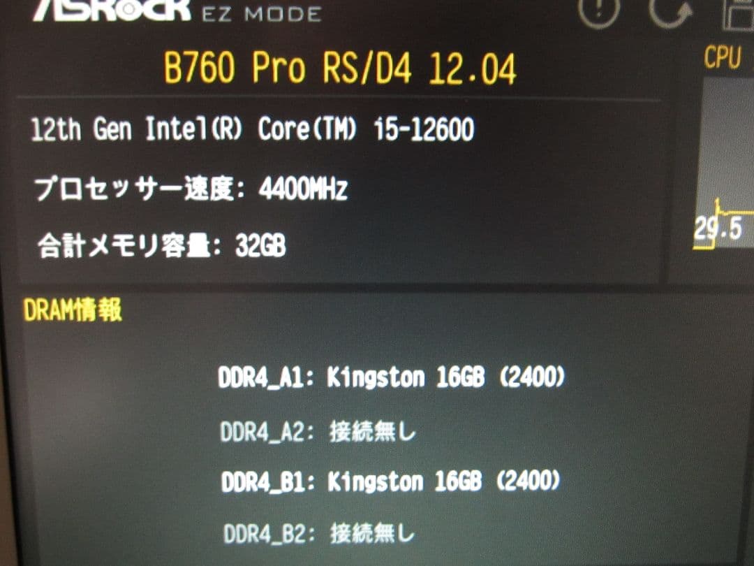 N*a様 12世代core i5-12600 ＣＰＵ
