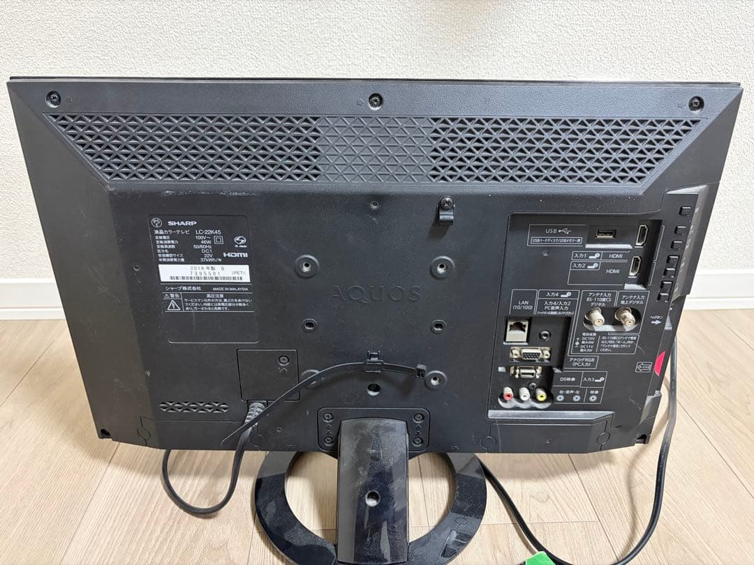 SHARP LC-22K45 （2018年制）22インチ液晶テレビ