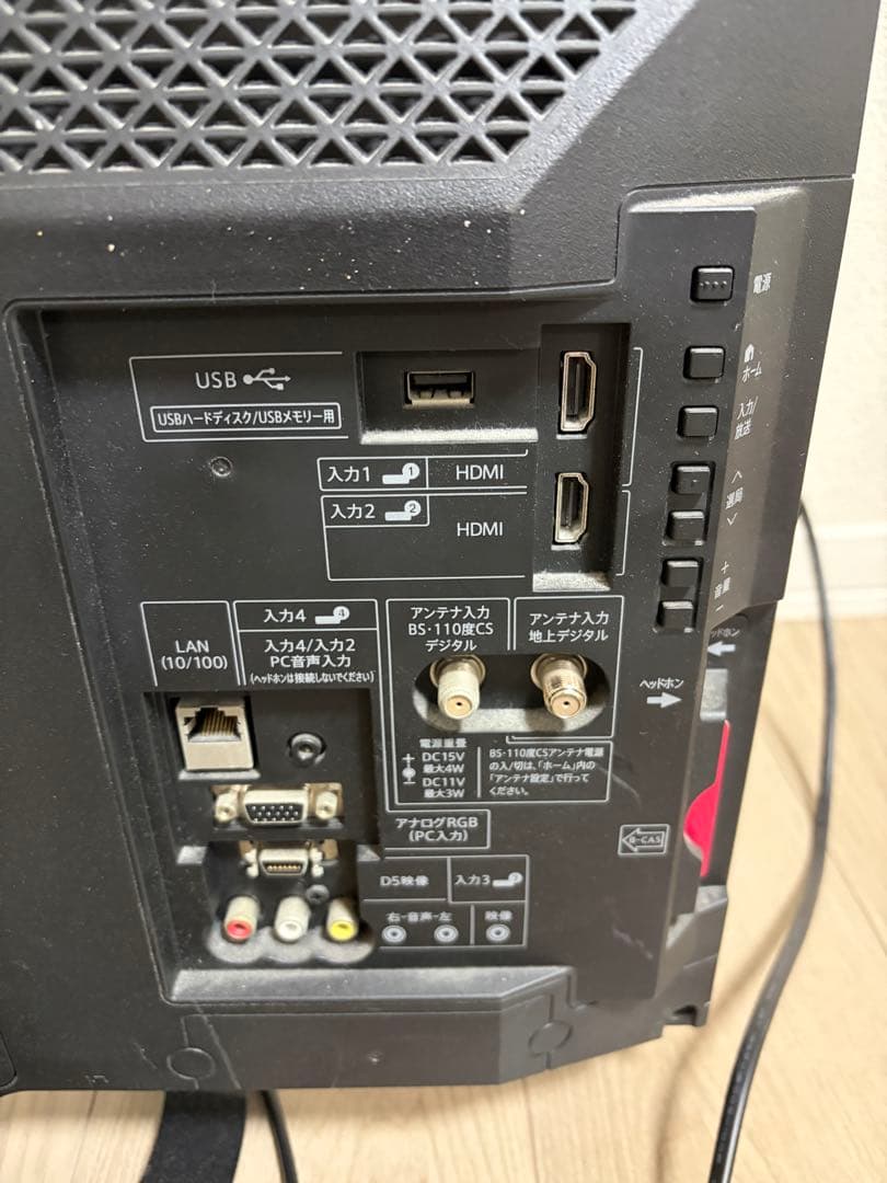 SHARP LC-22K45 （2018年制）22インチ液晶テレビ