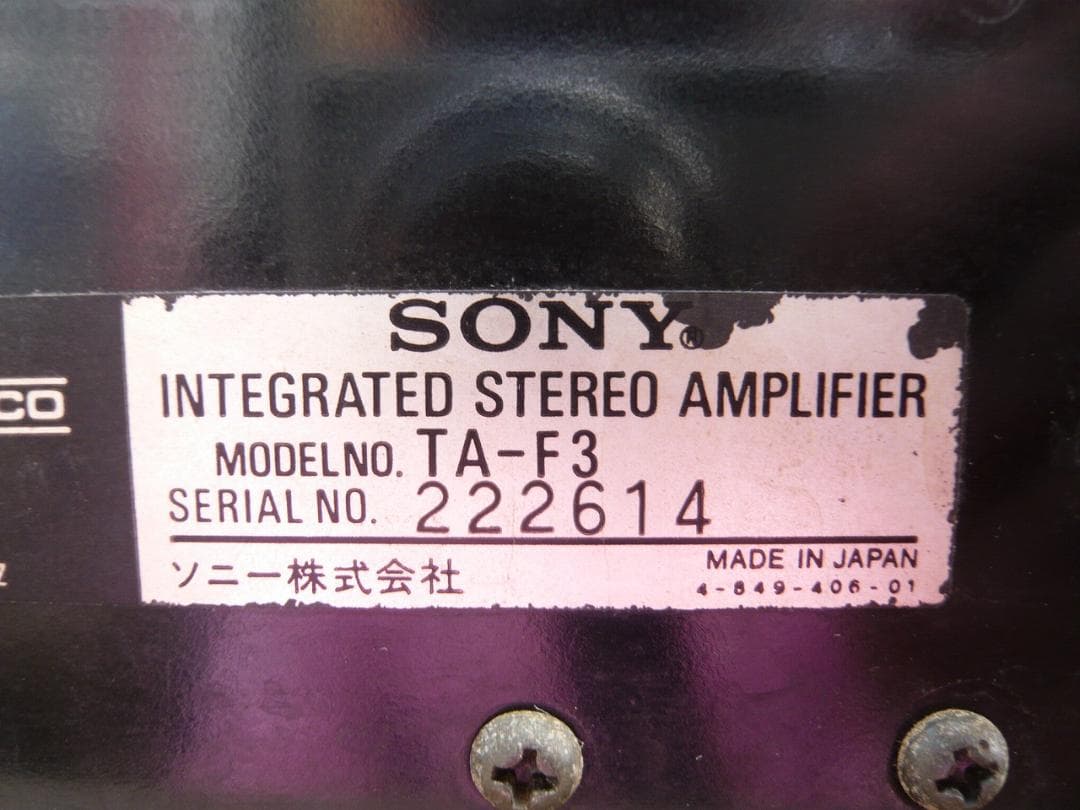 SONY TA-F3 ソニー プリメインアンプ ビンテージ
