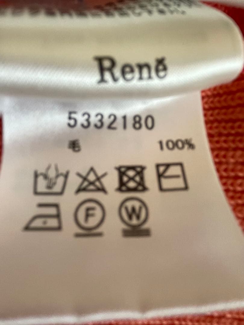 Rene コーラルピンク ニット セーター 新品未使用