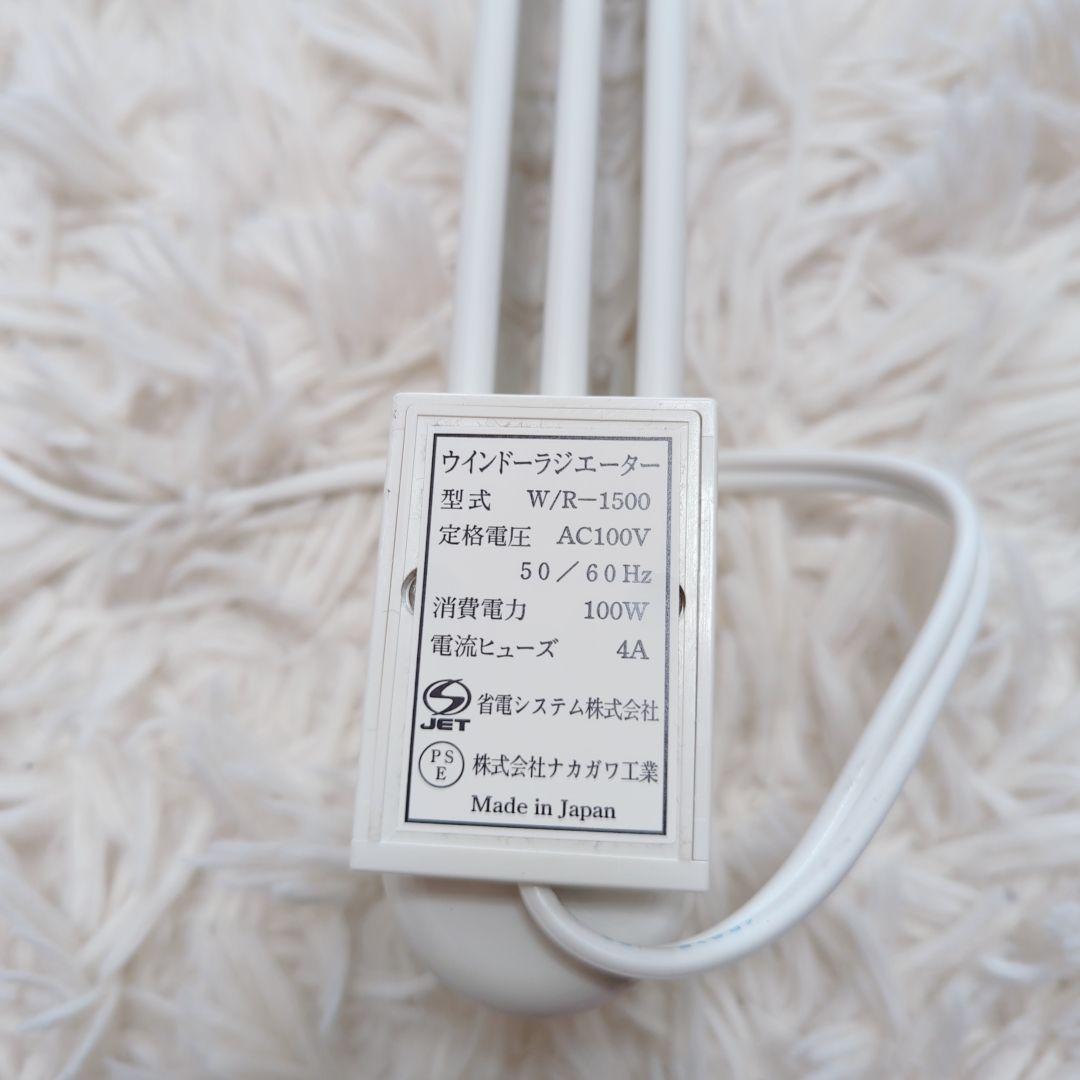 電気ヒーター sakuranbo