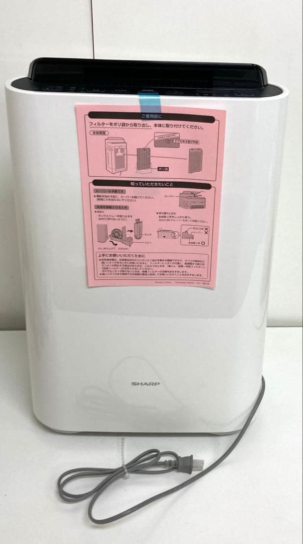A712-3 SHARP 加湿空気清浄機 KC-D40-W 未使用