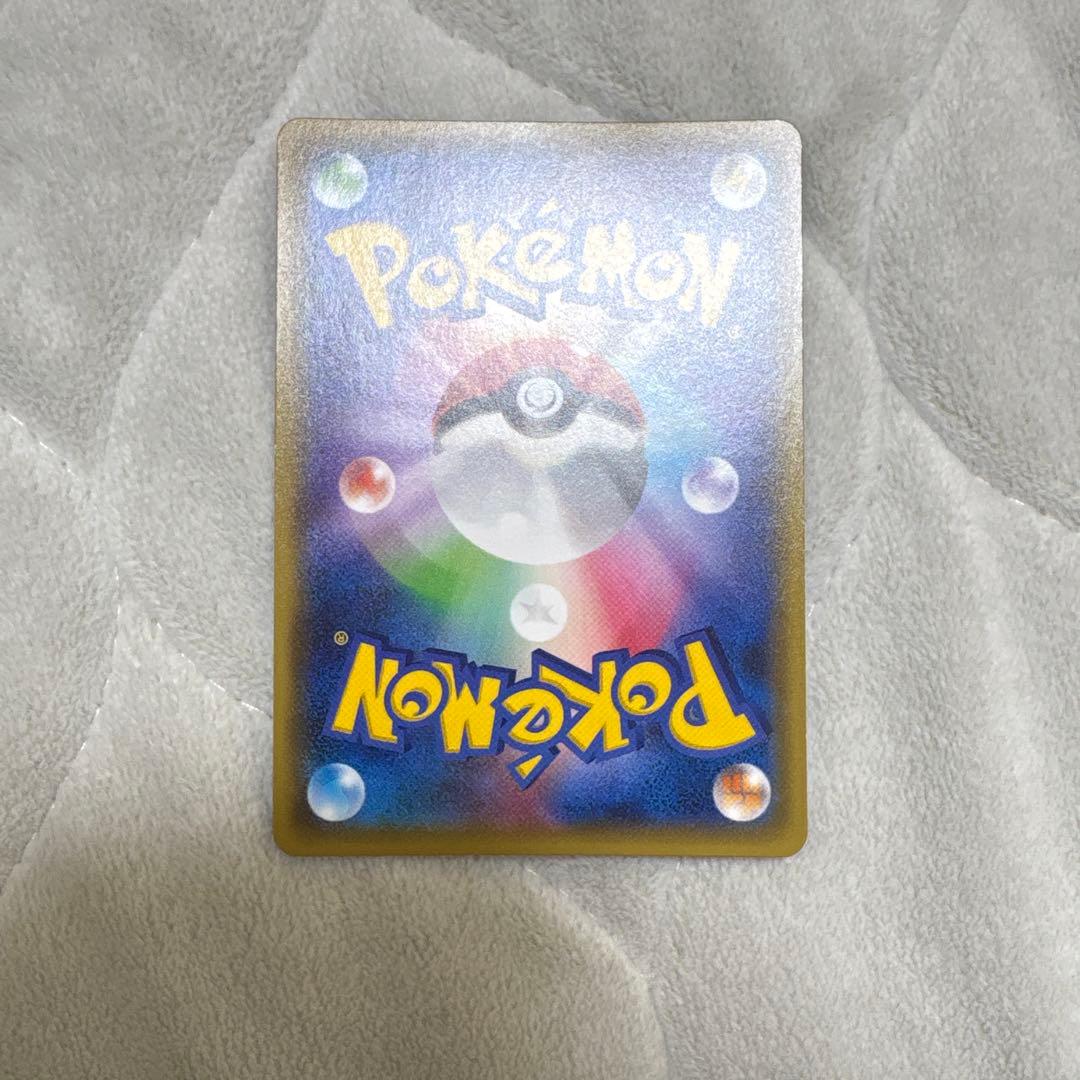 【美品】ポケモンカード　ゲンガー R XY8 青い衝撃 024/059