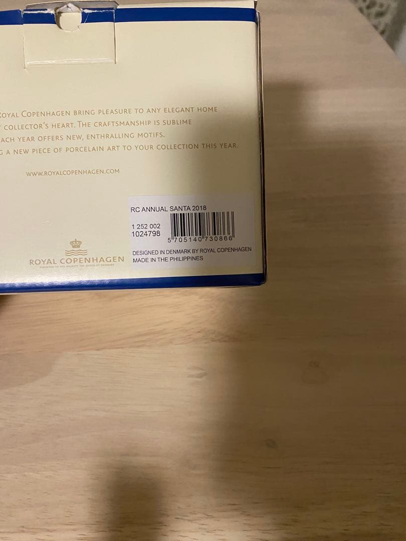 ロイヤルコペンハーゲン　クリスマス　サンタクロース　新品未使用