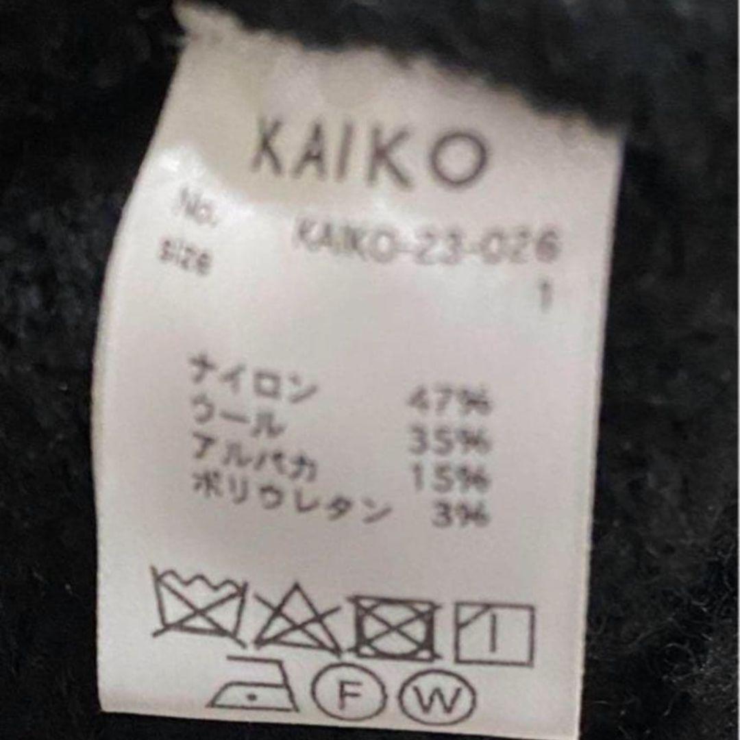 【美品】KAIKO ドライバーズニット