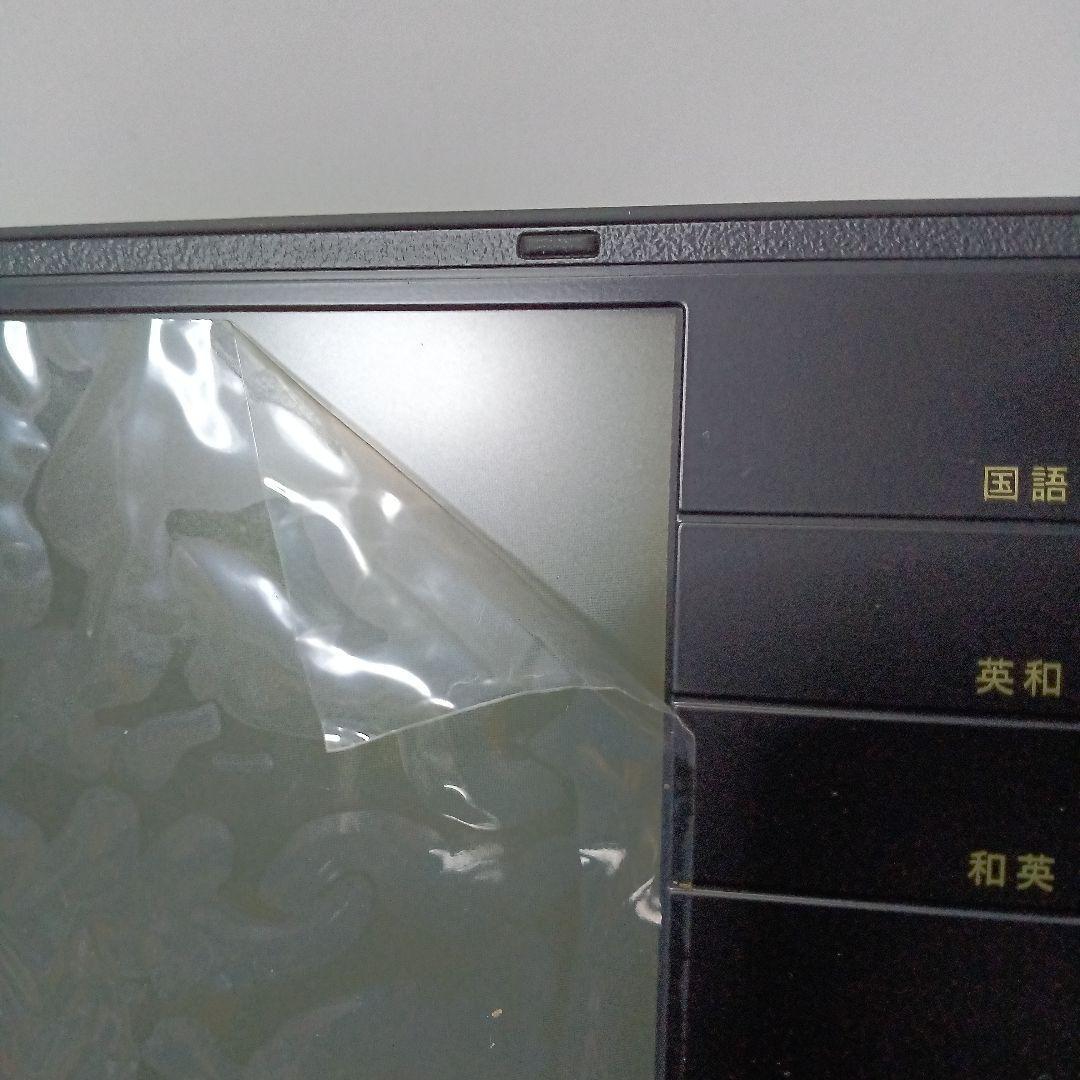 POMERA DM100　ポメラ　テキスト入力機　メモ