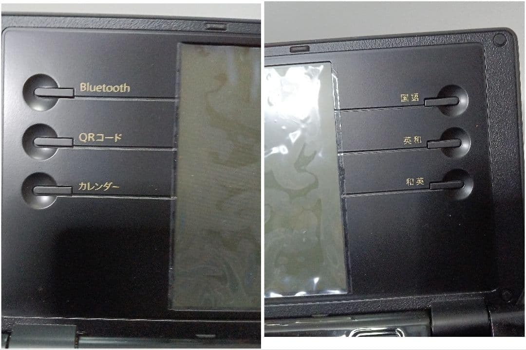 POMERA DM100　ポメラ　テキスト入力機　メモ