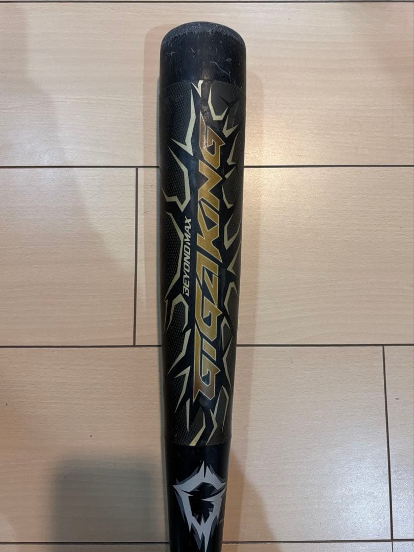 GIGAKINGバット84センチ　軟式
