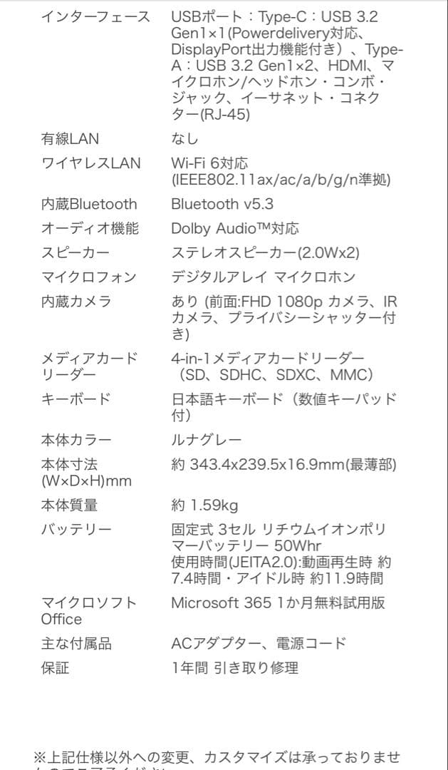 ideapad slim3i gen8 15.6型　512GB(SSD)Aグレー