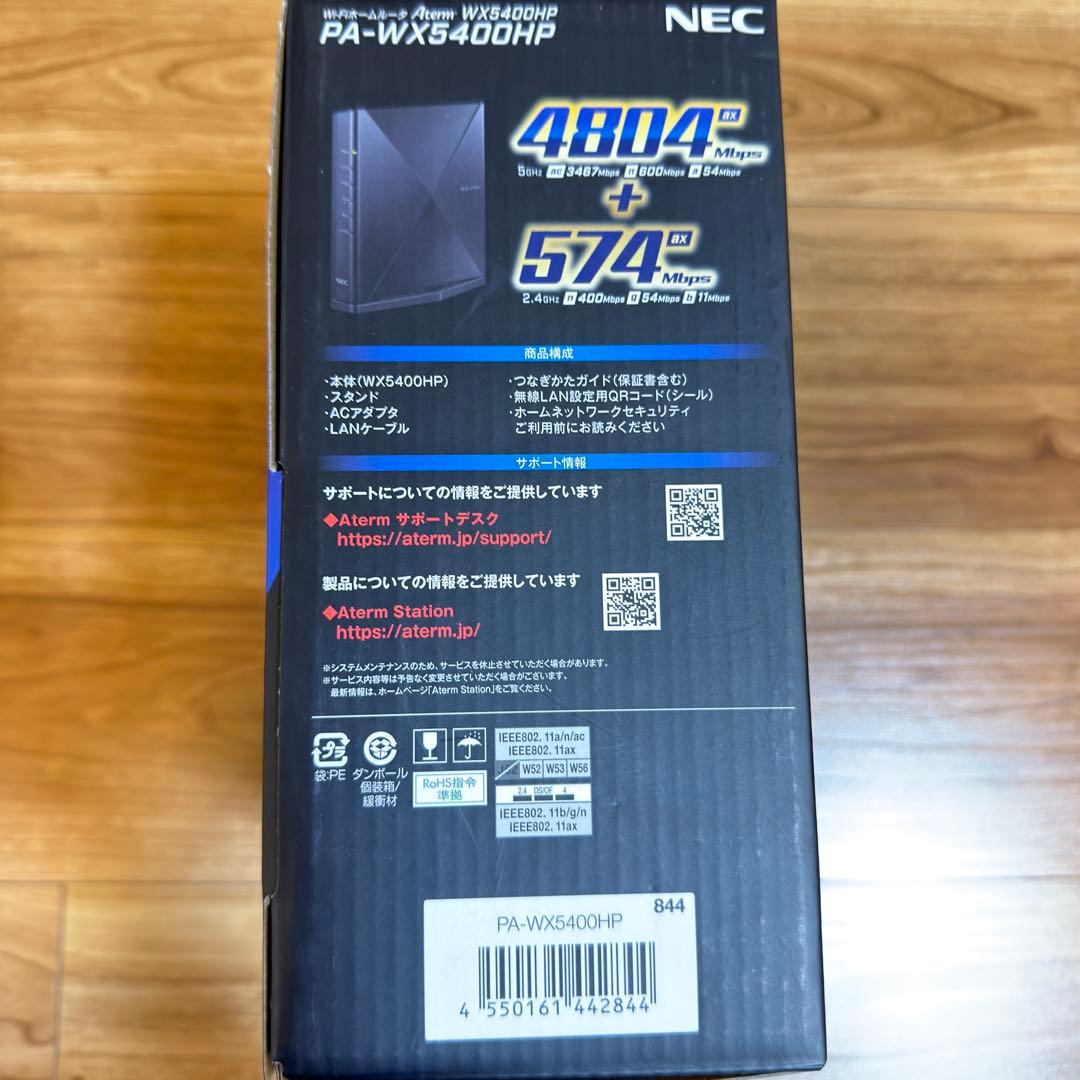 NEC PA-WX5400HP 無線LANルーター