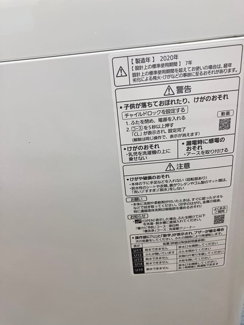 限定値下げ中【美品】Panasonic NA-F50 縦型洗濯機 5kg