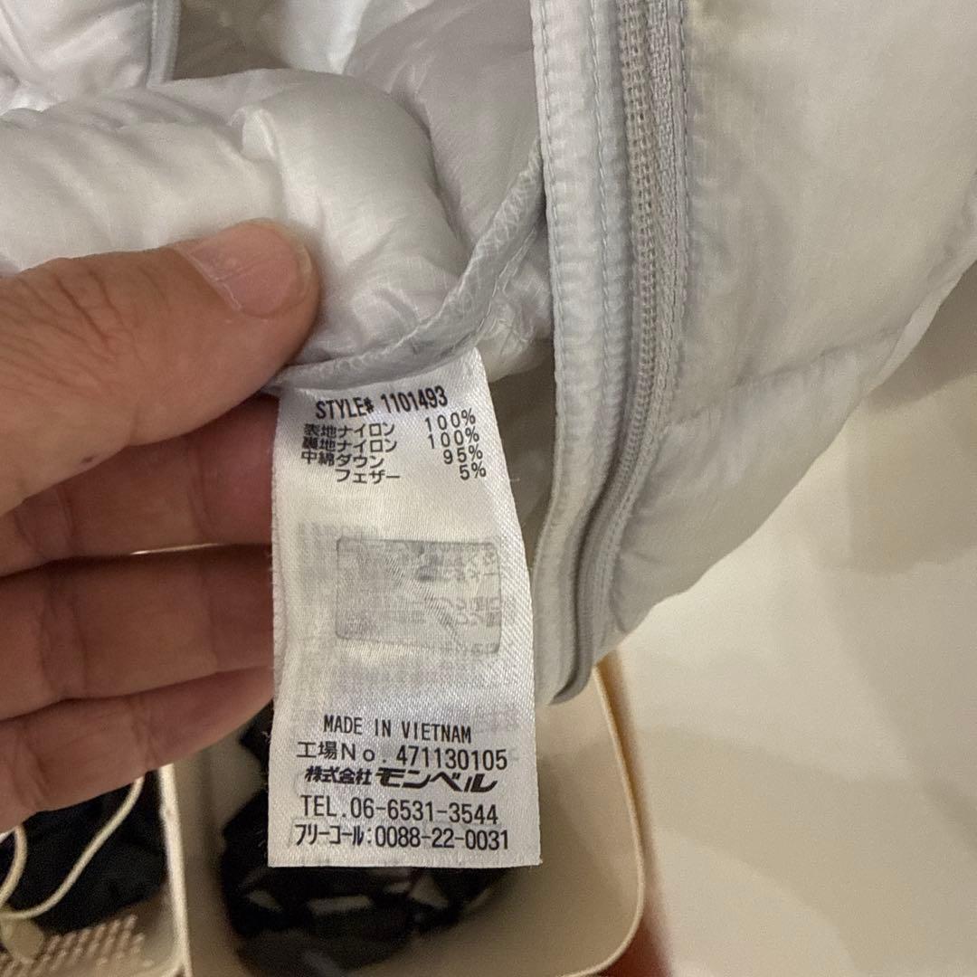 mont-bell グレー キルティングダウンジャケット　ex1000