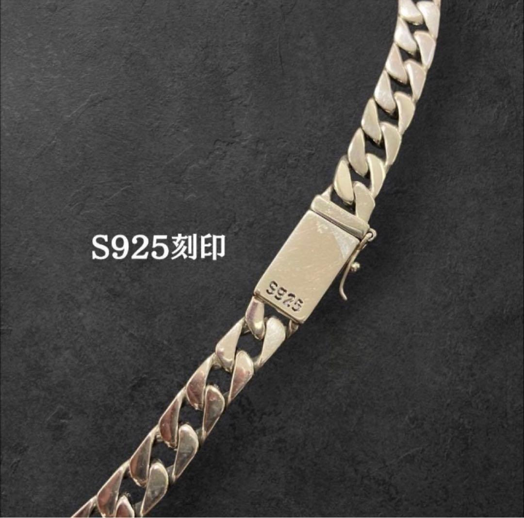 喜平 ネックレス 幅7mm 長さ50cm S925刻印 鑑定書付 シルバー925