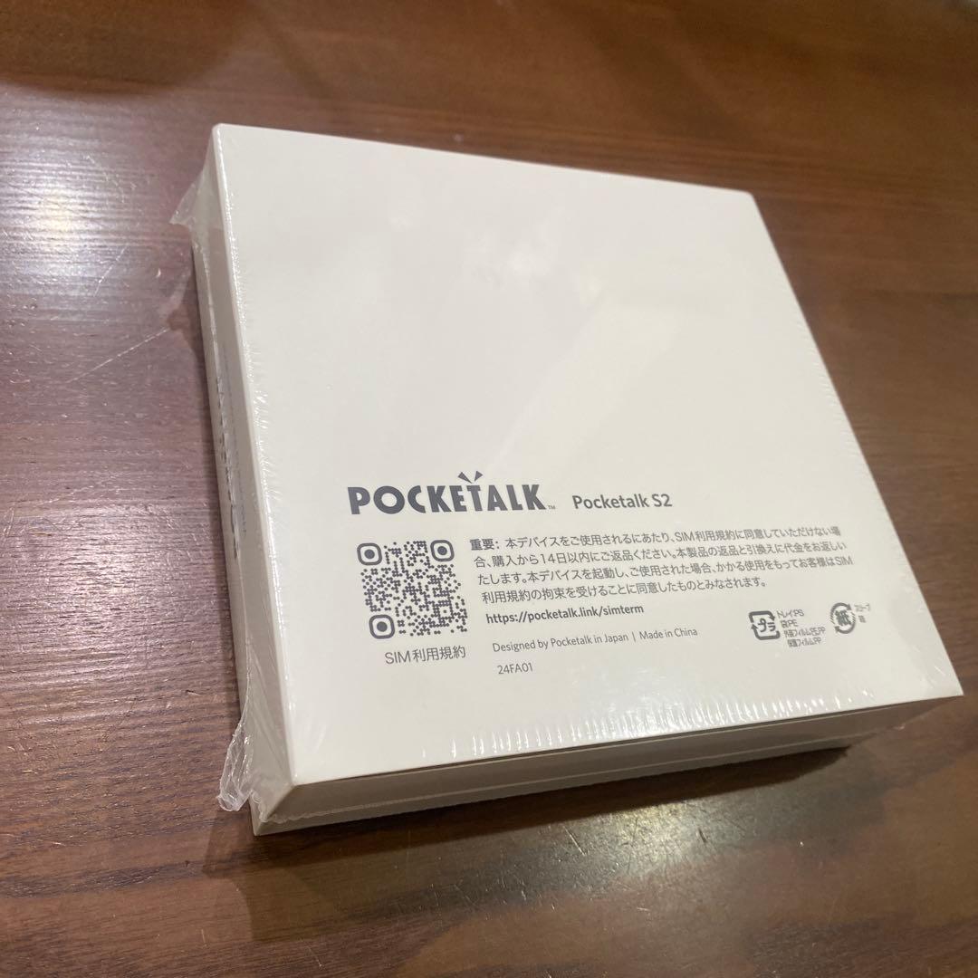 ポケトーク　S2 ゴールド　新品未使用品