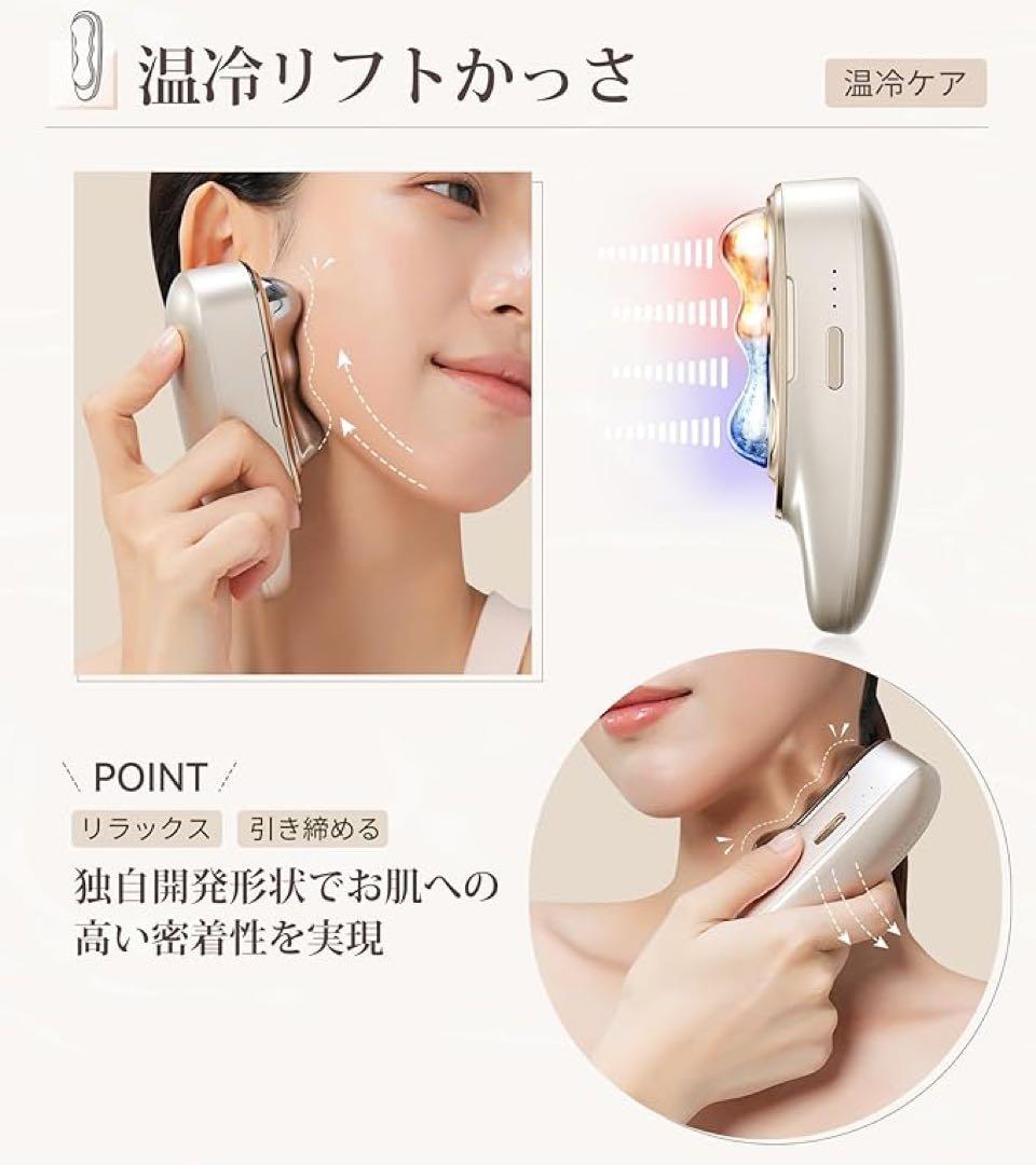 ❤️新品・未開封❤️ ANLAN リフトスパ温冷かっさ EMS リフトブラシ 美容