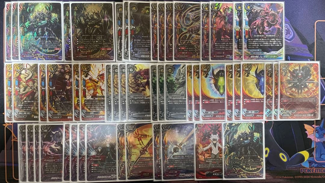 バディファイト　ドラゴン・アイン