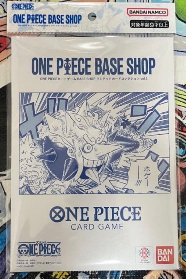 ONEPIECEBASESHOP リミテッドカードコレクション　vol.1
