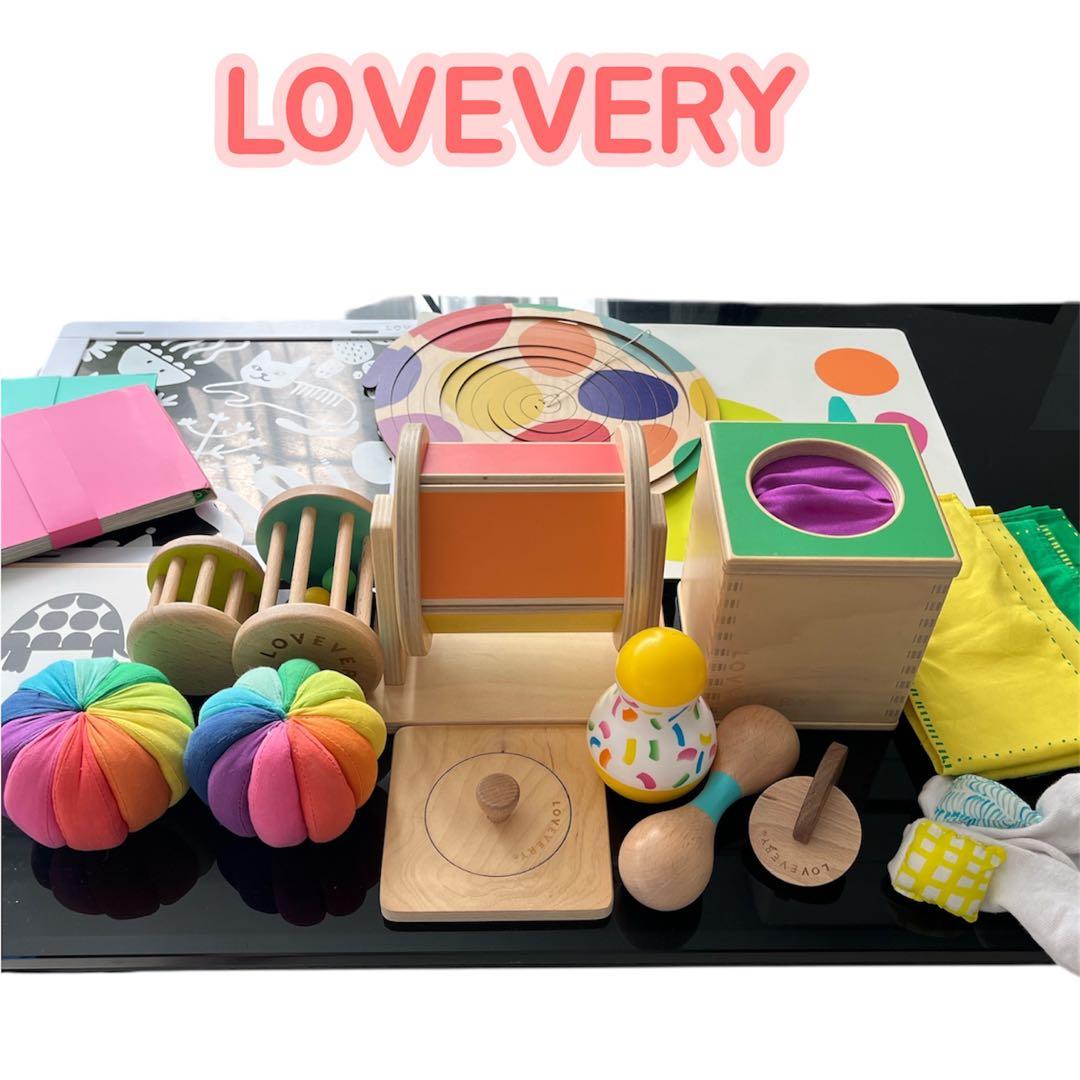 LOVEVERY 0-12months Play Kit モンテッソーリ