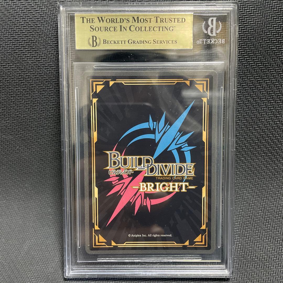 BGS10 金ラベル　ビルディバイドブライト　 A2 BR サイン　ニーア