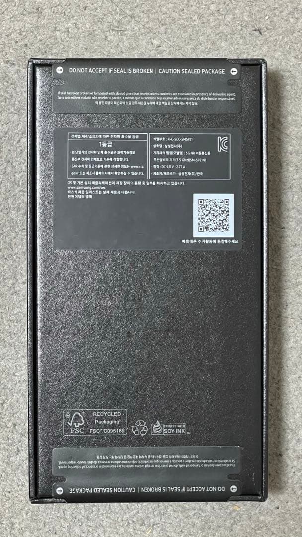 Galaxy S24 Amber Yellow 256GB韓国版本体