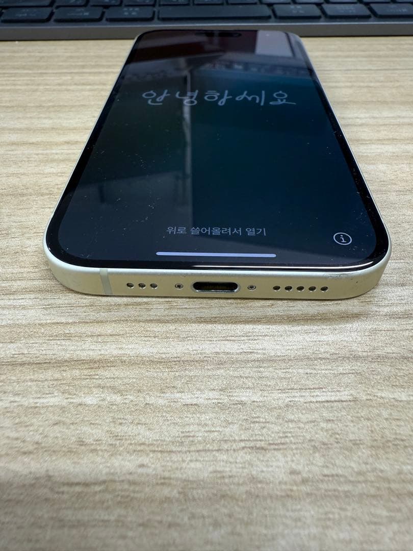 Apple iPhone 15 イエロー 256GB