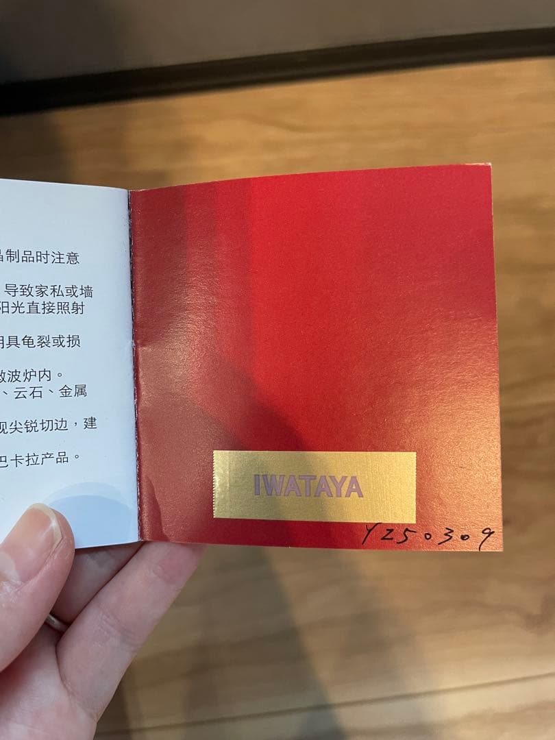 【新品・未使用品】Baccarat ルクソール ペンホルダー