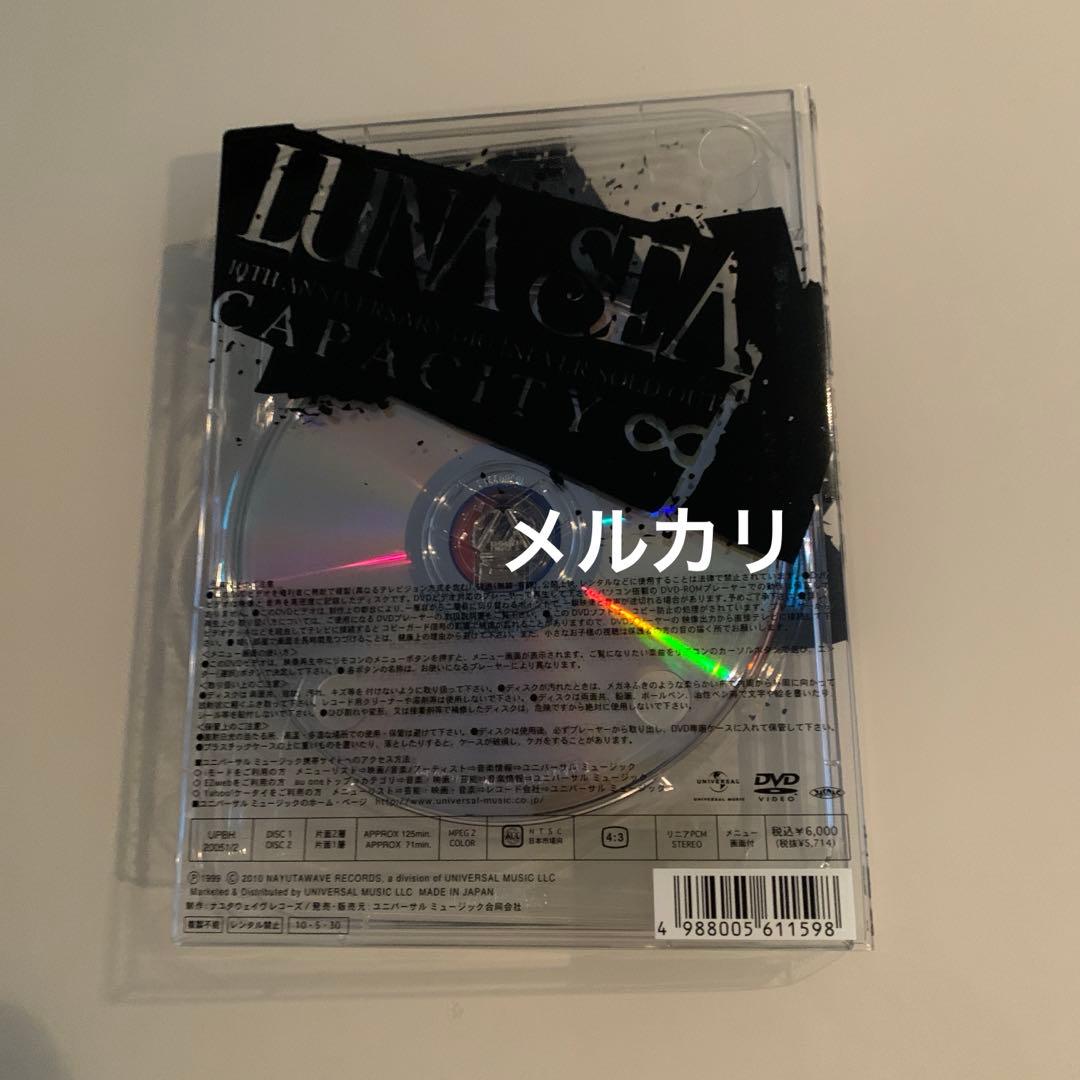 LUNA SEA / CAPACITY ∞ DVD
