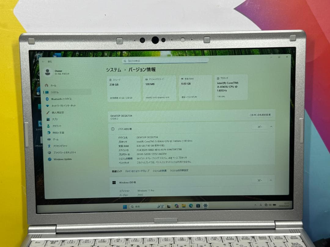 美品 パナソニック CF-SV8 LTEレッツノート Office2024 軽量