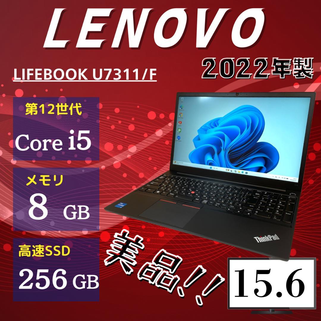 ★美品★ 2022年製 第12世代Corei5 テンキー Lenovo TT7