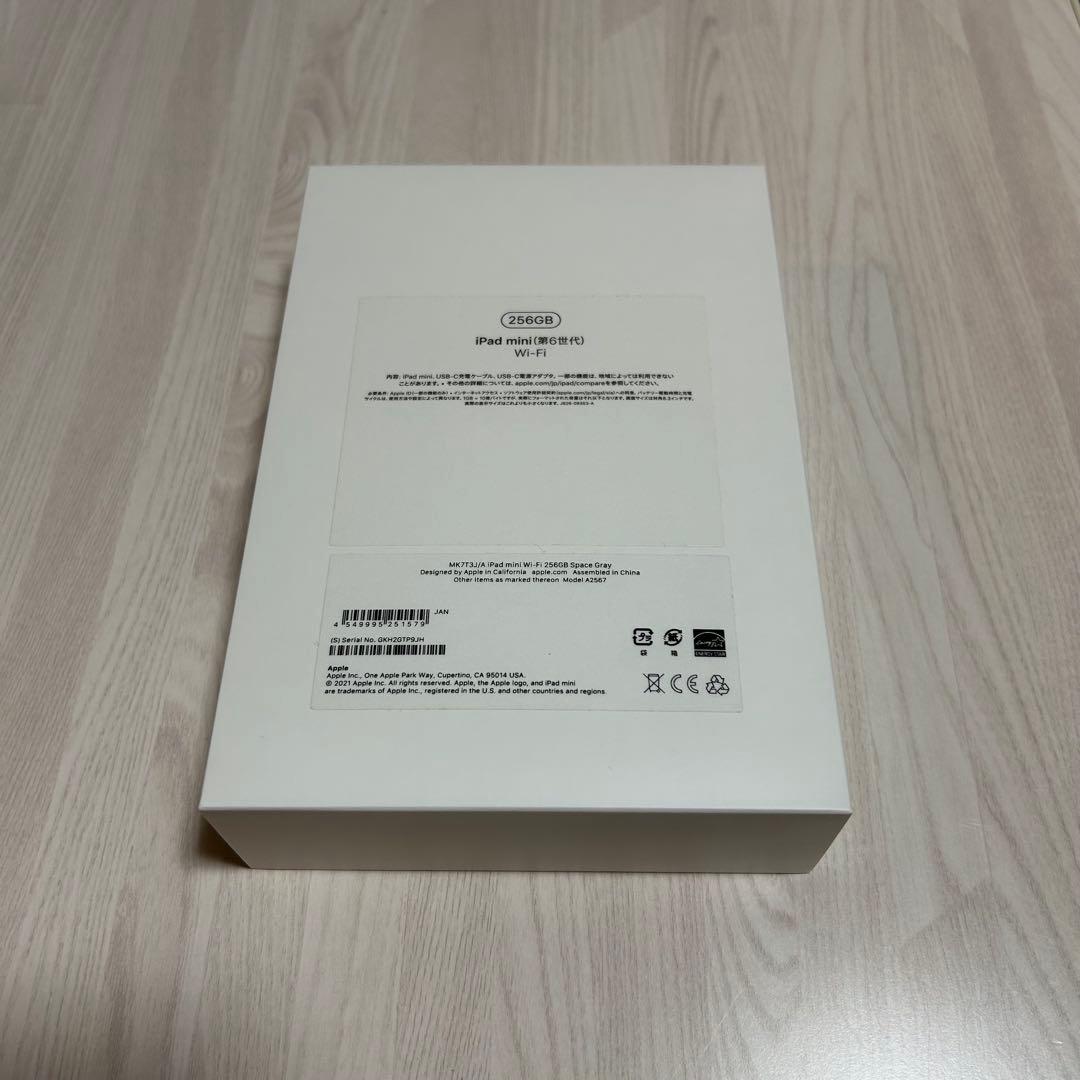Apple iPad mini 第6世代