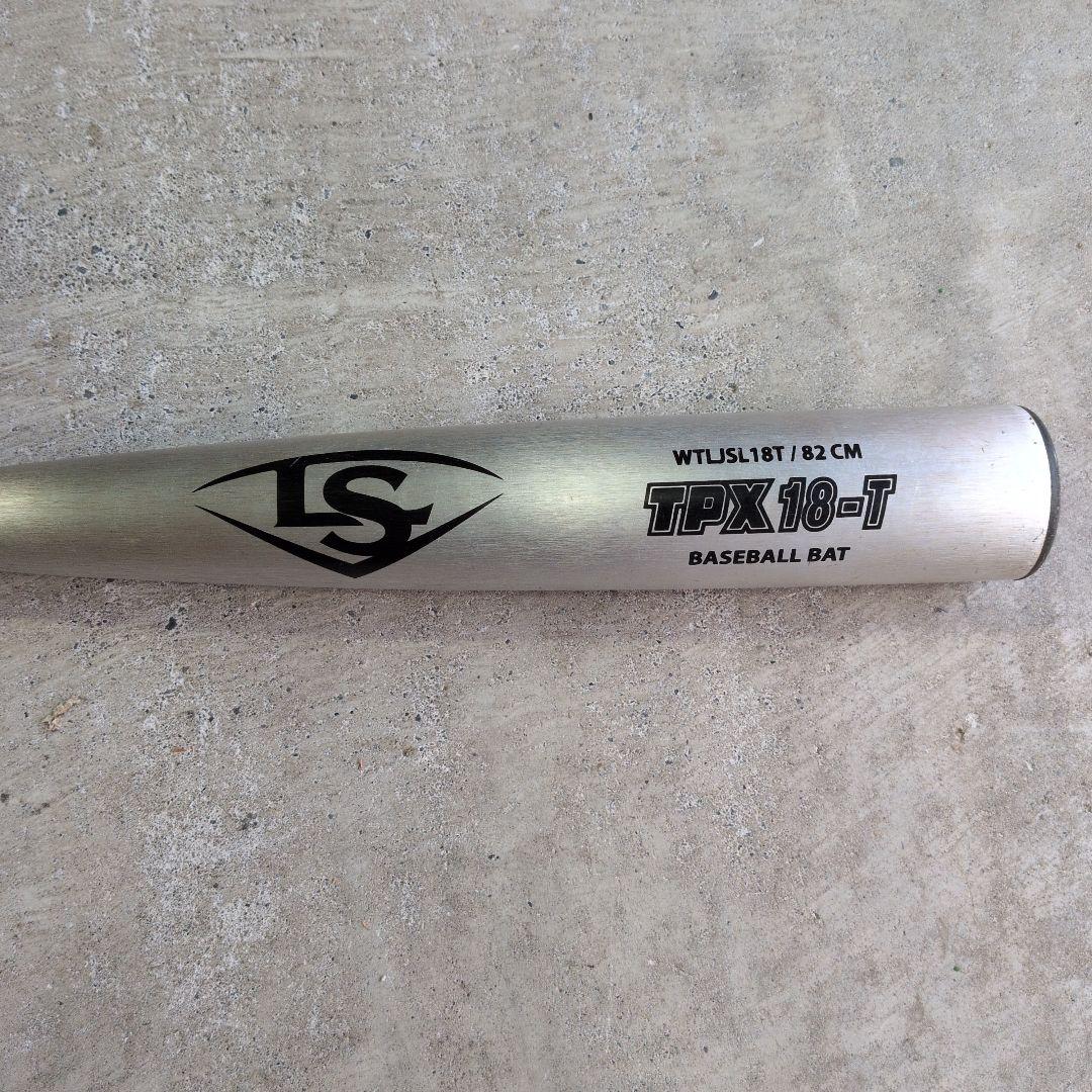 ルイビルスラッガー TPX 18-T 中学硬式バット 82cm
