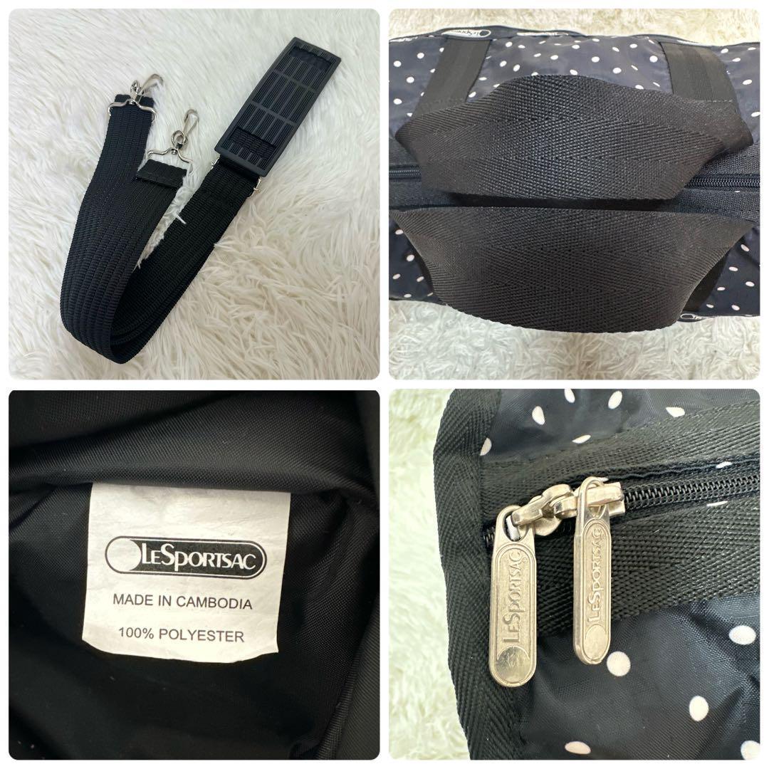 極美品 レスポートサック ボストンバッグ 2way 大容量 黒