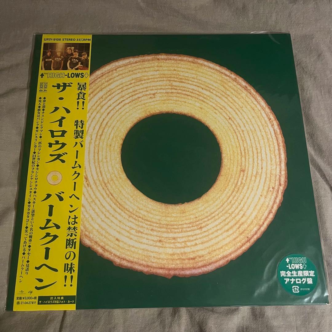 ザ・ハイロウズ　バームクーヘン　ロブスター　LP レコード　アナログ　2枚セット