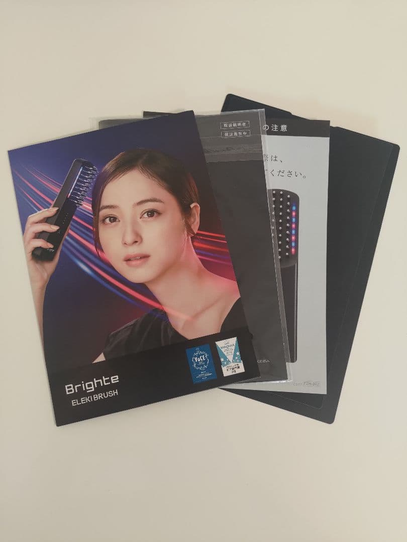 【美品】★Brighte★ブライトエレキブラシ