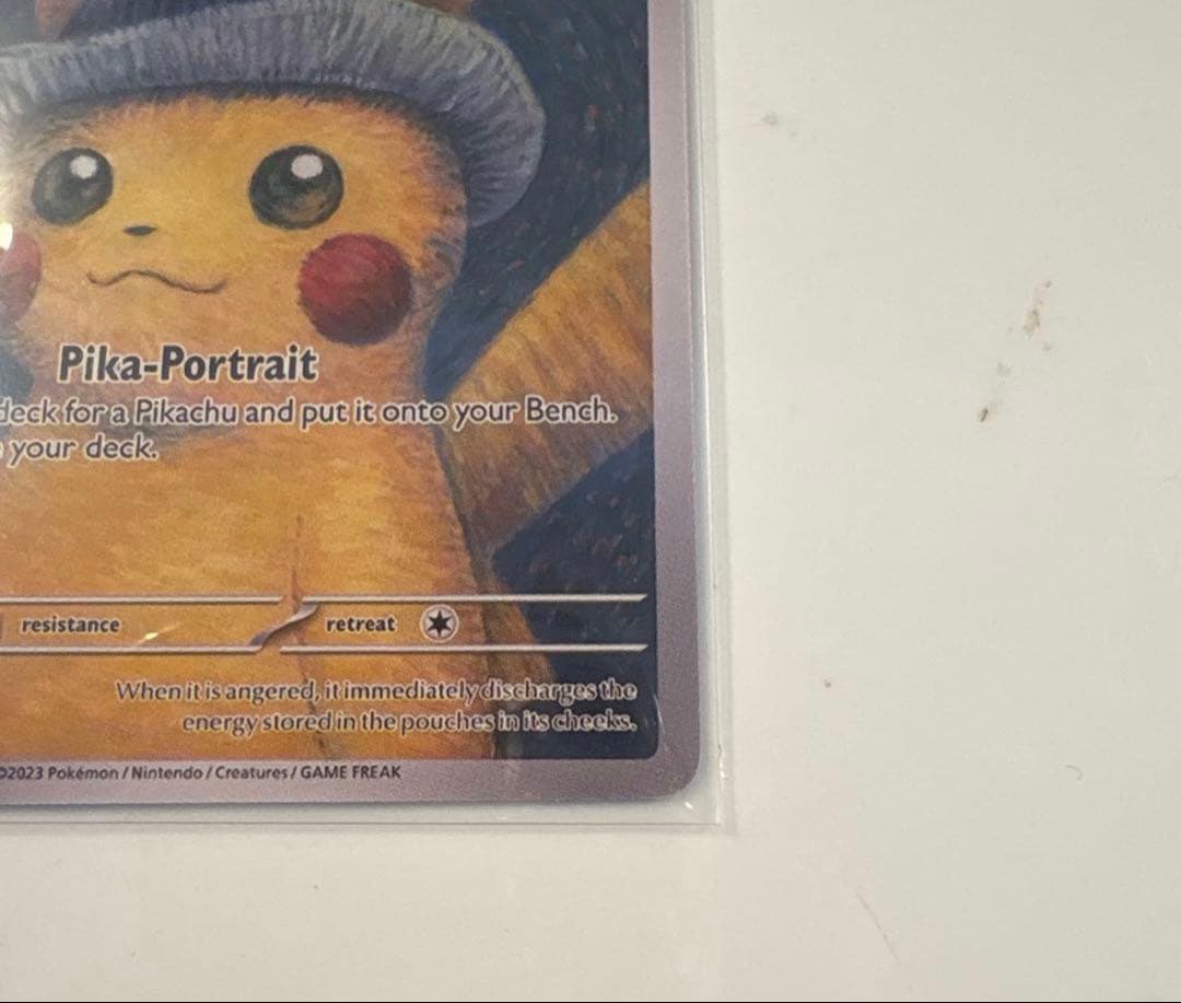 ゴッホ ピカチュウ