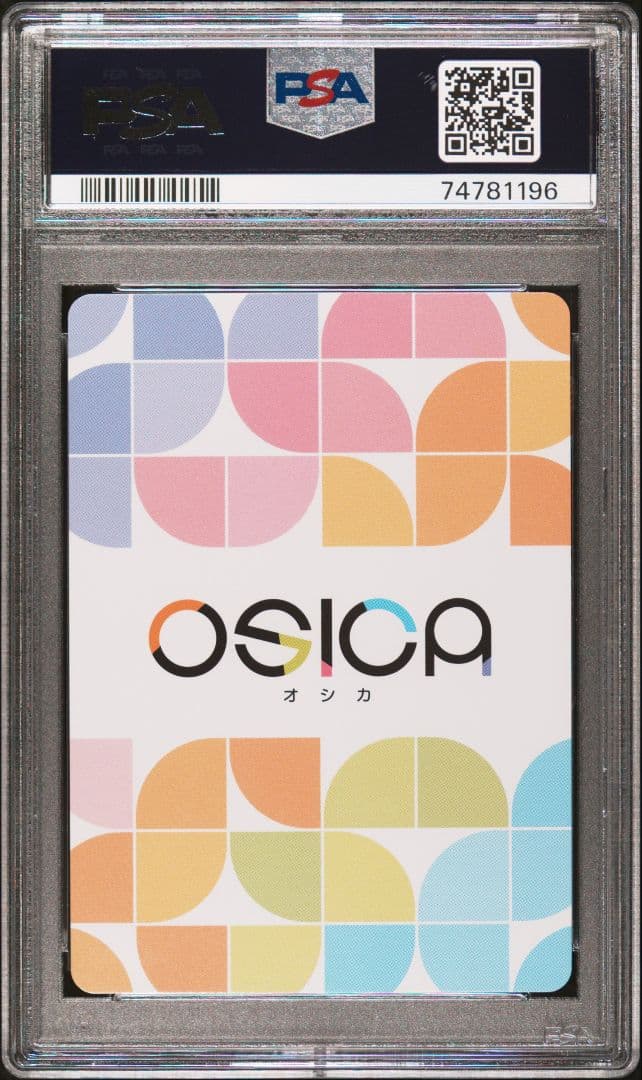 OSICA その着せ替え人形は恋をする　喜多川海夢 SSRサイン PSA10