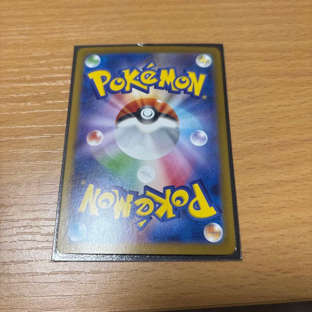 ポケカ　sv8a 217/187 ブラッキーSAR