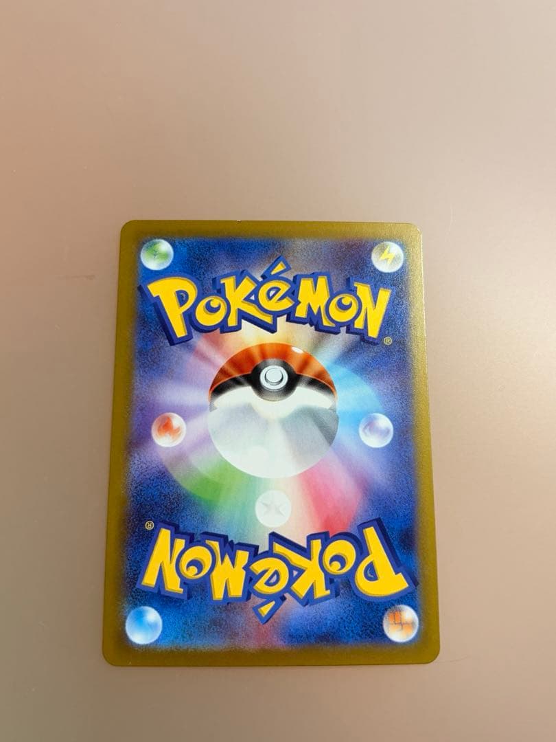 ポケモンカード リーリエの決心 SR （白かけあり特価）