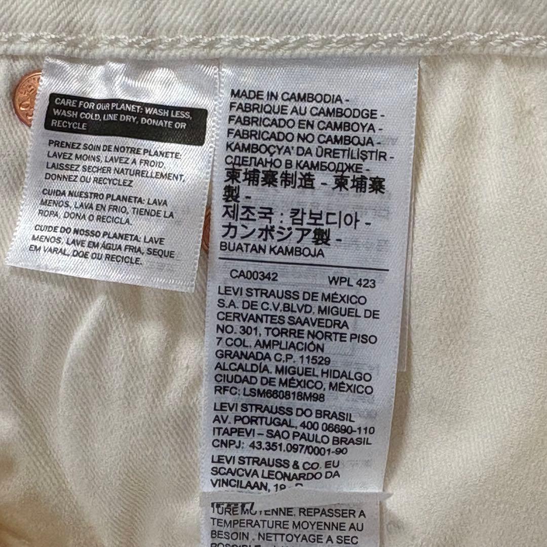 ネム！未使用！Levi's premium 505 BigE w32