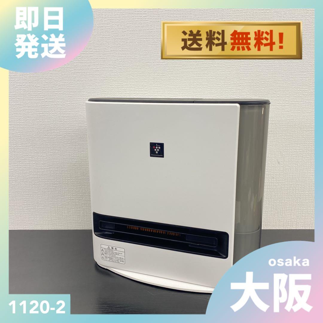 送料込み＊ シャープ 加湿セラミックファンヒーター 2022年製＊1120-2