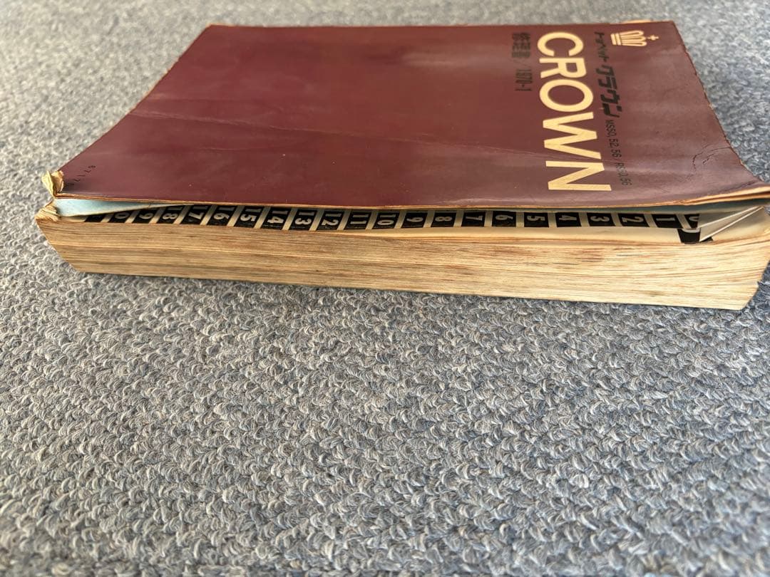 トヨペットクラウン　修理書　1970年